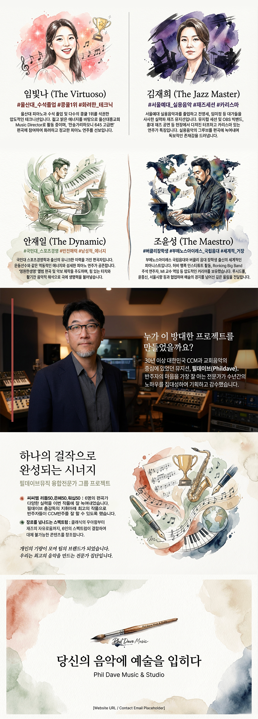CCM 악보 씨씨엠 리듬 은혜 워십 150곡 풀사이즈 패키지 상세 이미지 9